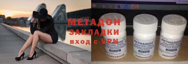 MDMA Богородицк