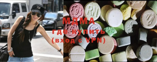 MDMA Богородицк